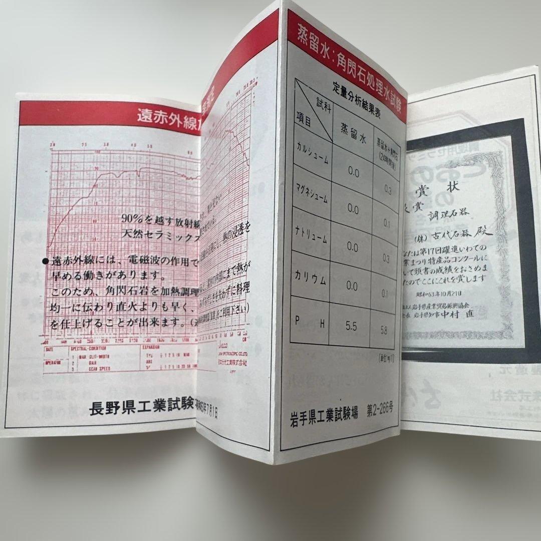 【遠野霊石】高波動で整える、はじまりのご縁 おまとめ特別価格 限定セット