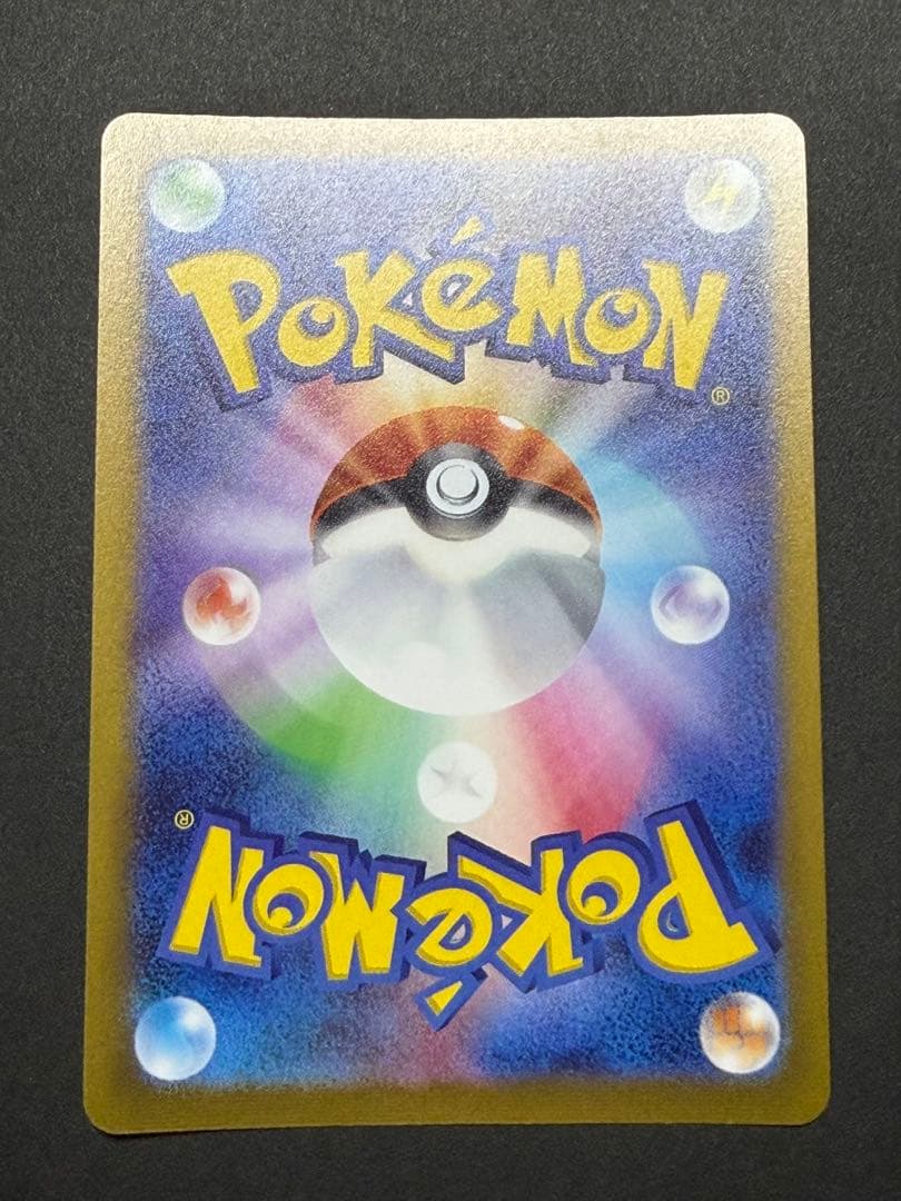 エーフィ　長場雄　プロモ　066/SV-P NAGABA ポケモンカード