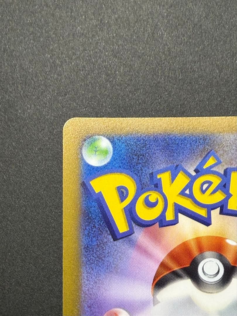 エーフィ　長場雄　プロモ　066/SV-P NAGABA ポケモンカード