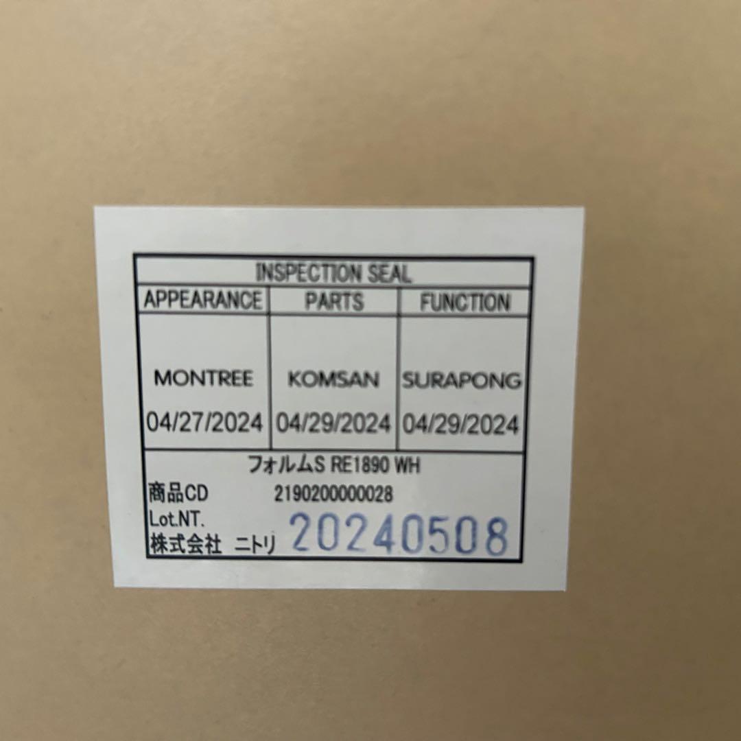 都内23区送料無料❗️ ニトリ　食器棚　キッチンボード　レンジ台✨