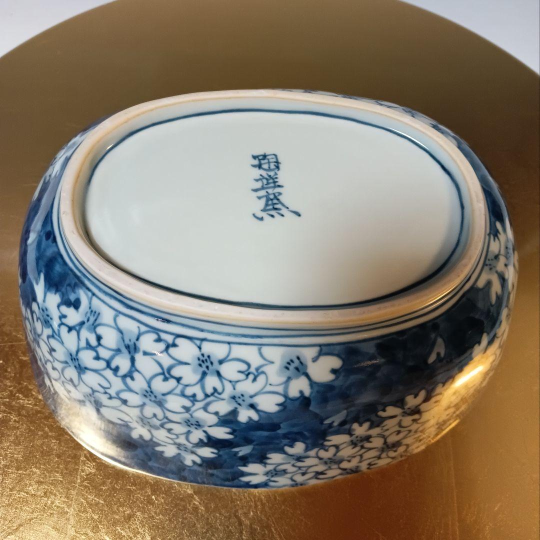 ☆113 有田焼 染付桜楕円大鉢