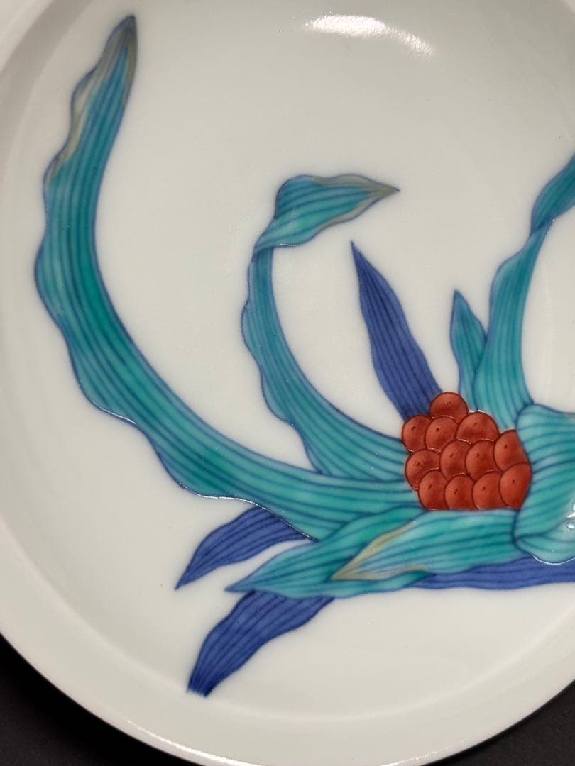 【未使用】重要無形文化財 宮内庁御用達　今右衛門窯 色絵磁器 錦万年青絵　飾皿