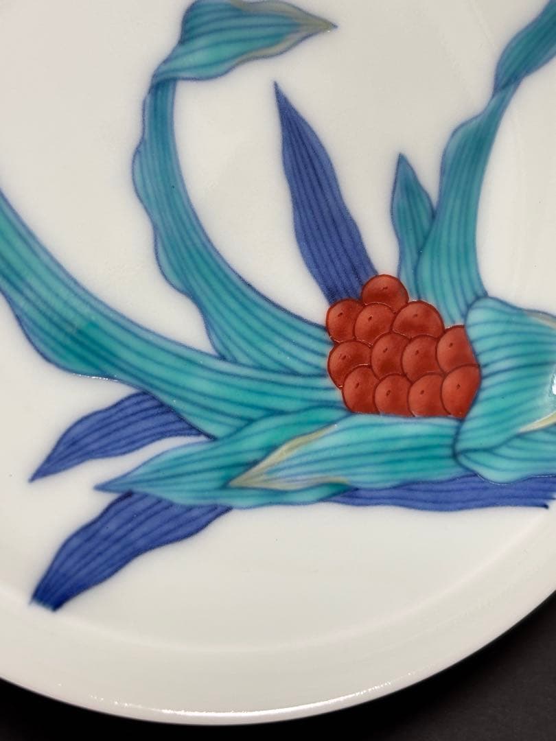 【未使用】重要無形文化財 宮内庁御用達　今右衛門窯 色絵磁器 錦万年青絵　飾皿