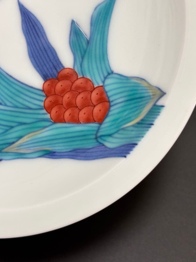 【未使用】重要無形文化財 宮内庁御用達　今右衛門窯 色絵磁器 錦万年青絵　飾皿