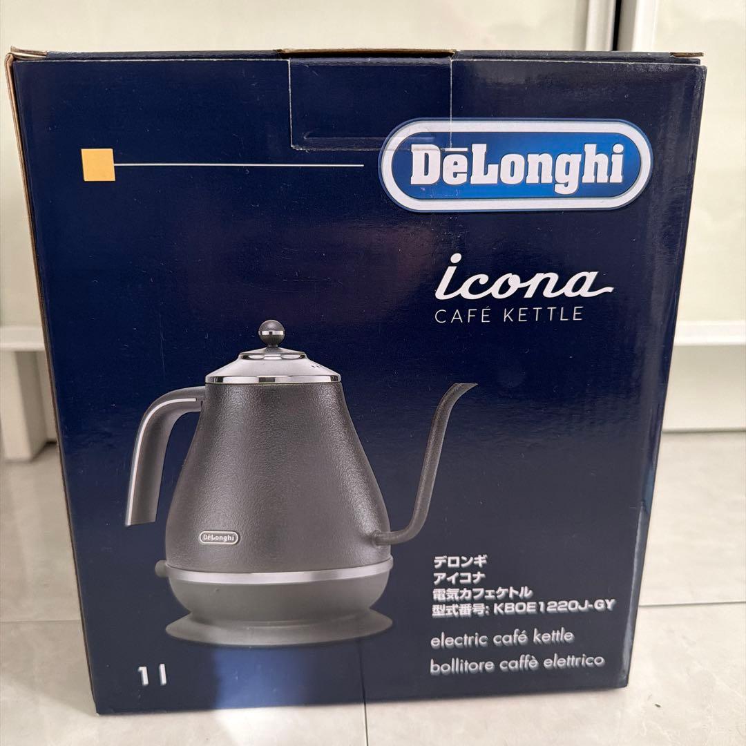【新品】デロンギ アイコナ 電気カフェケトル KBOE1220J-GY グレー