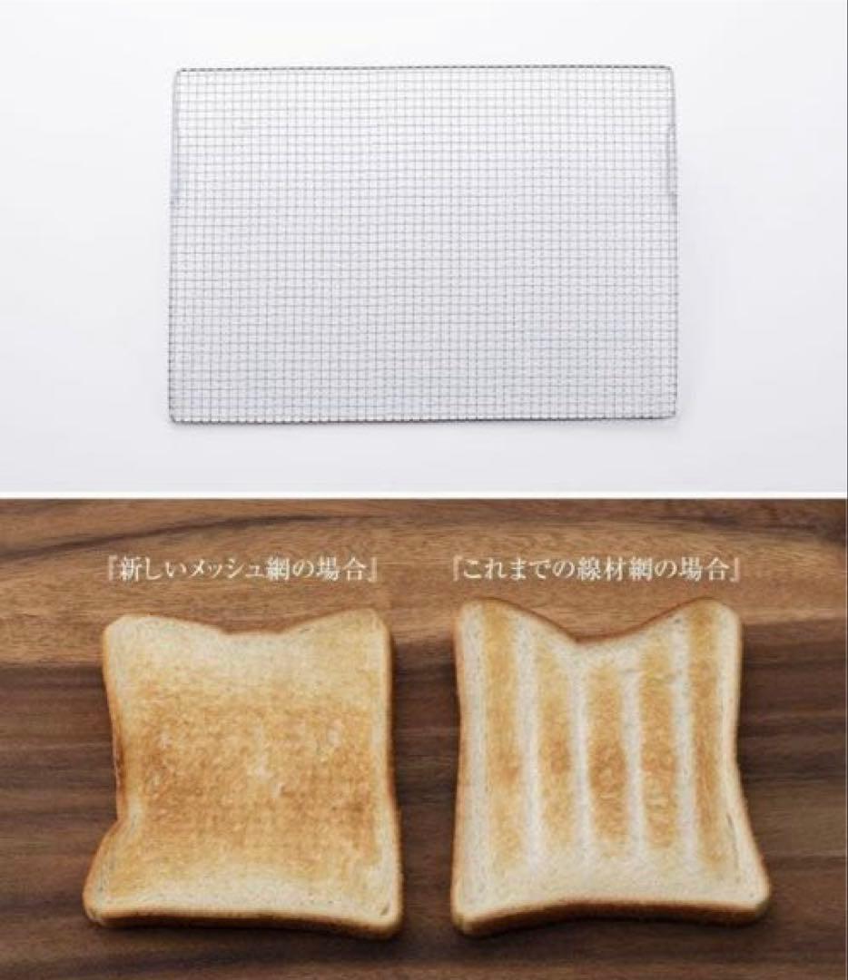 限定値下げ　【新品】Aladdin トースター　AET-GS13N/W　ホワイト