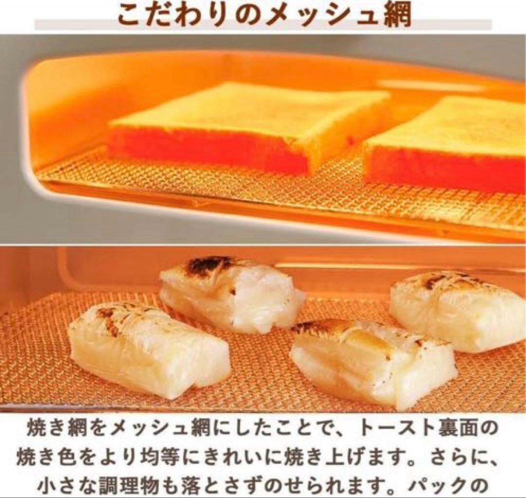 限定値下げ　【新品】Aladdin トースター　AET-GS13N/W　ホワイト