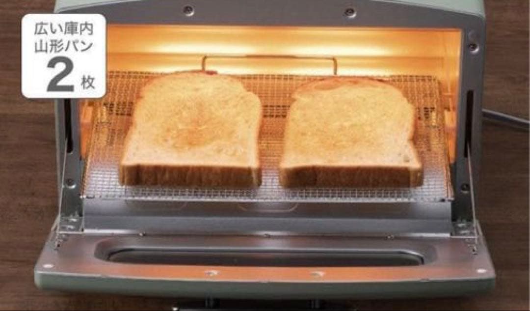 限定値下げ　【新品】Aladdin トースター　AET-GS13N/W　ホワイト