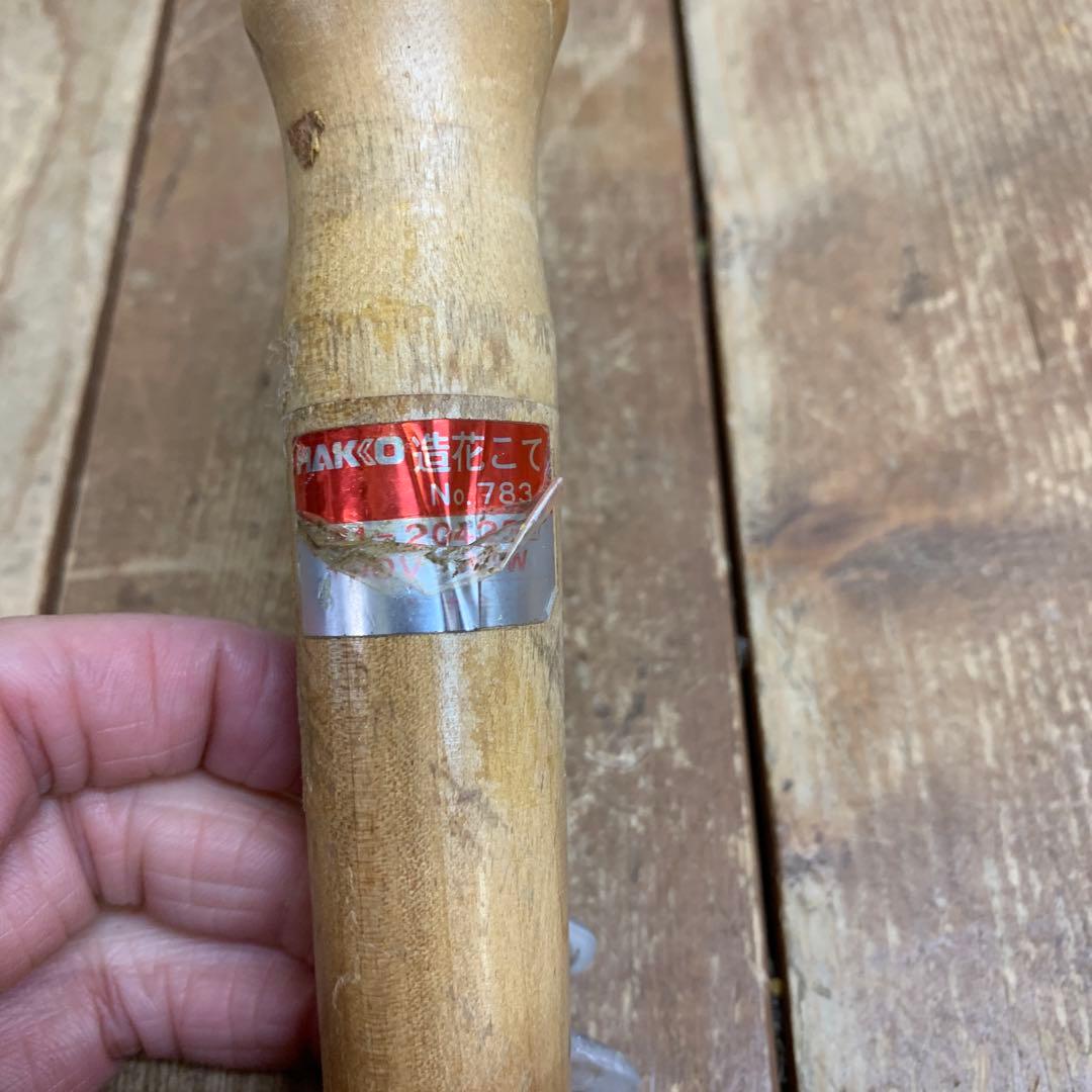 2F 【専門道具】HAKKO 造花こて 台座セットNo.783 フラワーアート