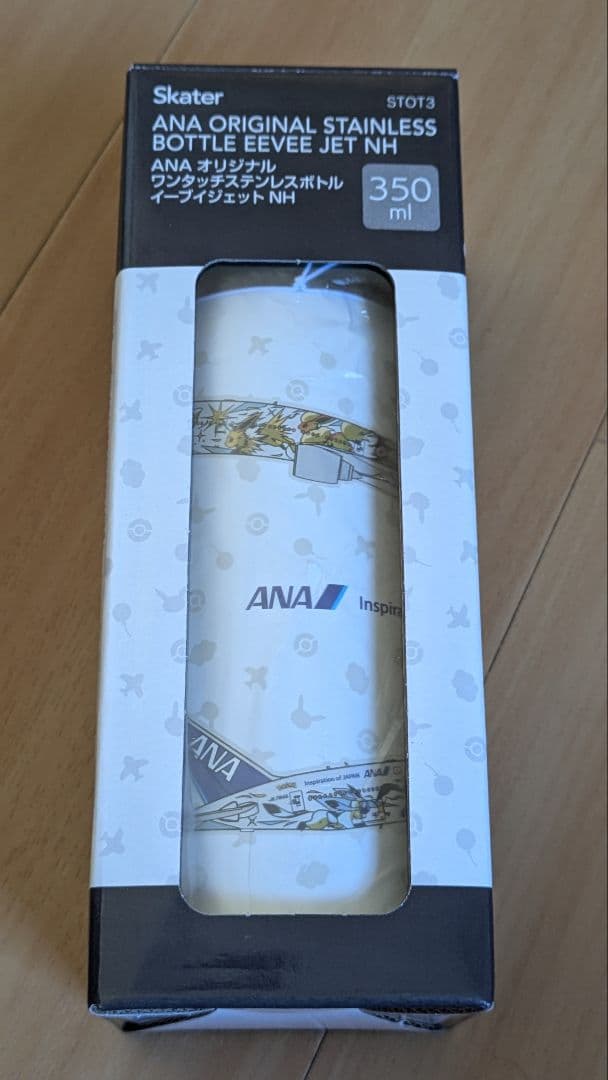 ANAオリジナル ワンタッチステンレスボトル イーブイジェット NH