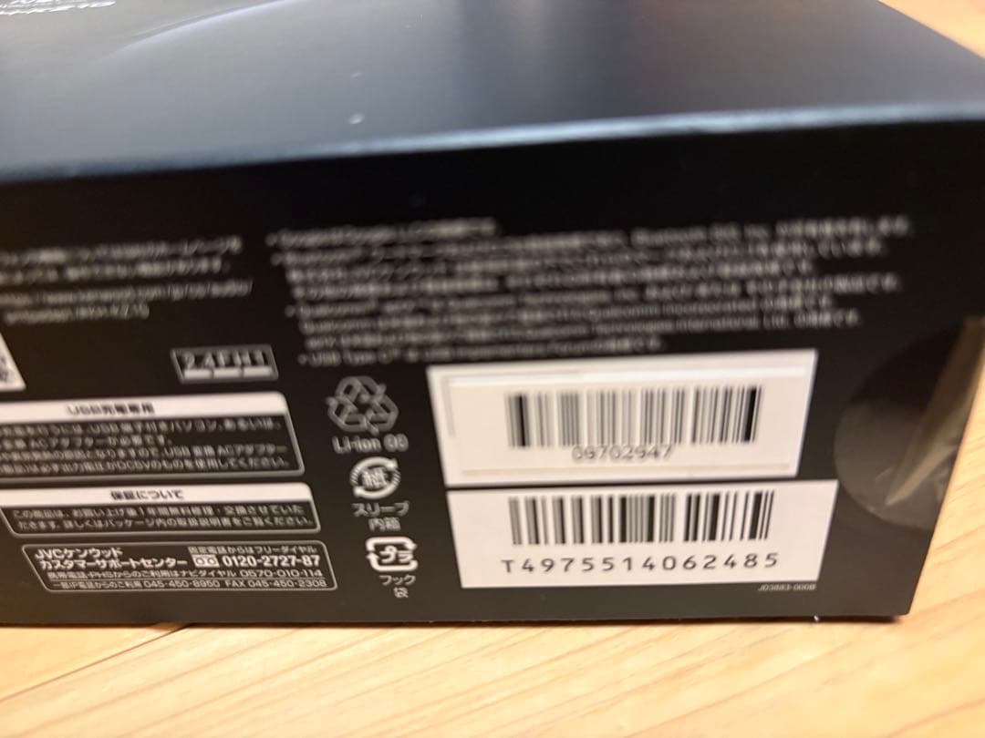 KENWOOD KH-KZ1G ワイヤレスヘッドホン 新品 未使用