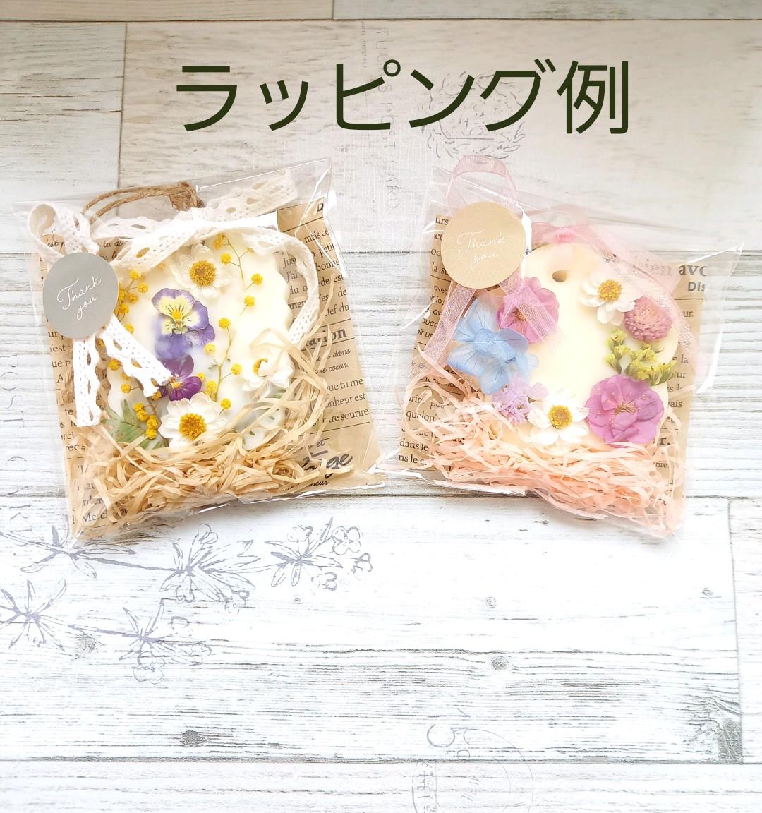 アロマワックスサシェ65 ラベンダー