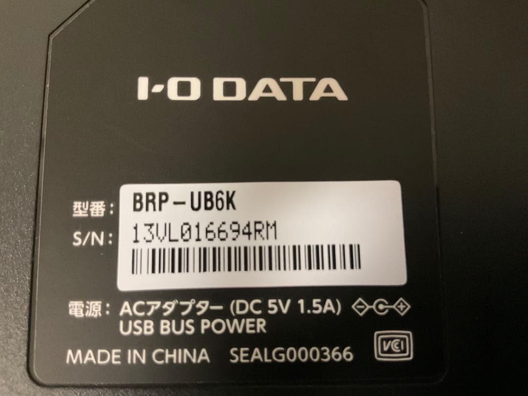 ブルーレイディスクドライブ　I−O・データ機器　BRP-UB6K