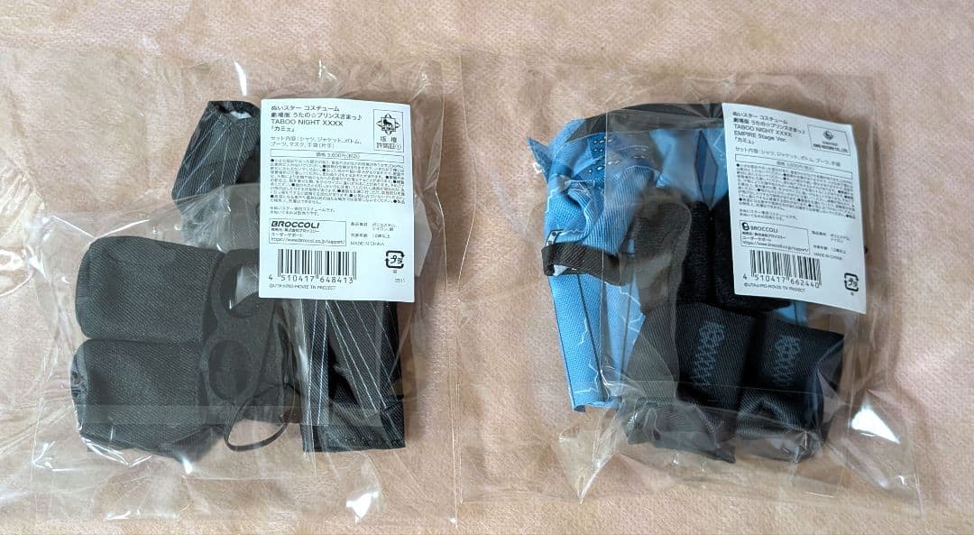 うたプリ ぬいスター コスチューム タブナイ カミュ