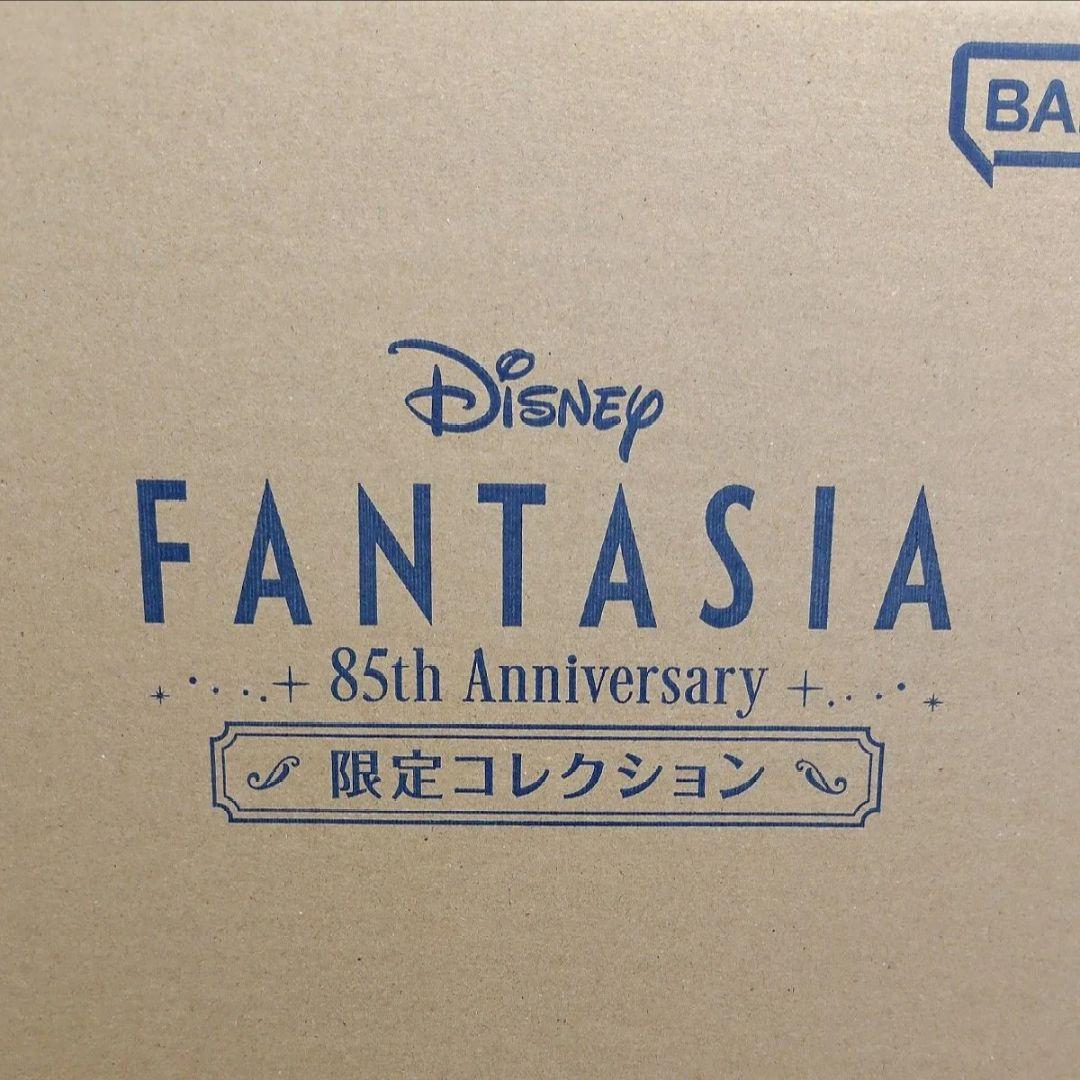 Disney FANTASIA 85th Anniversary限定コレクション