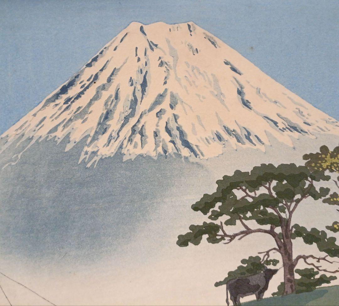 新版画富士三十六景ノ内豊年の富士、徳力富吉郎画、昭和15頃内田美術書肆出版
