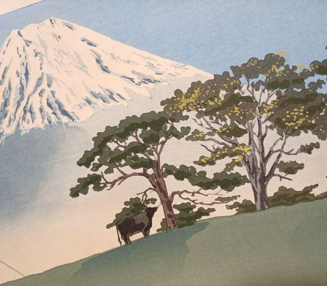 新版画富士三十六景ノ内豊年の富士、徳力富吉郎画、昭和15頃内田美術書肆出版