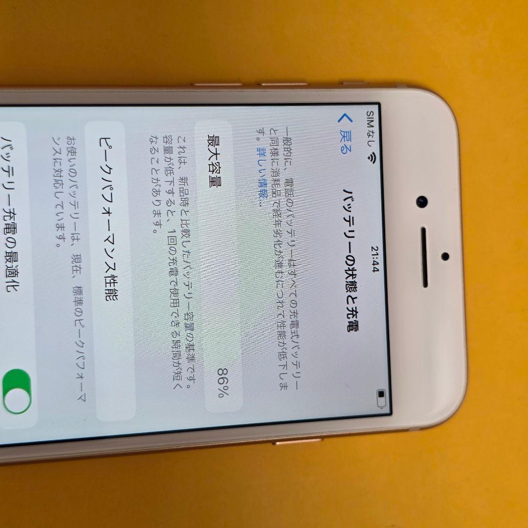 iPhone 8 256GB｜24時間以内発送#555