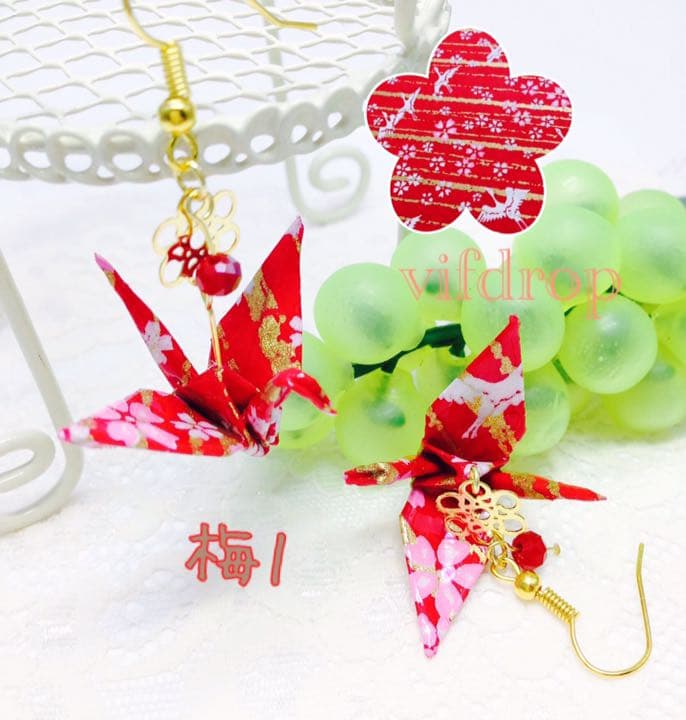 【赤系①〜⑥全65種】友禅紙柄紹介vifdrop