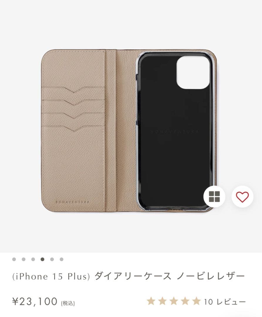値下げBONAVENTURA ボナベンチュラ　iPhone15 plus ケース