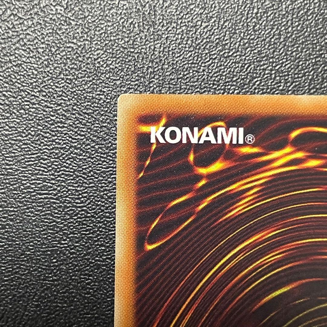 遊戯王 スターダストドラゴン 旧レリーフ UL アルティメットレア