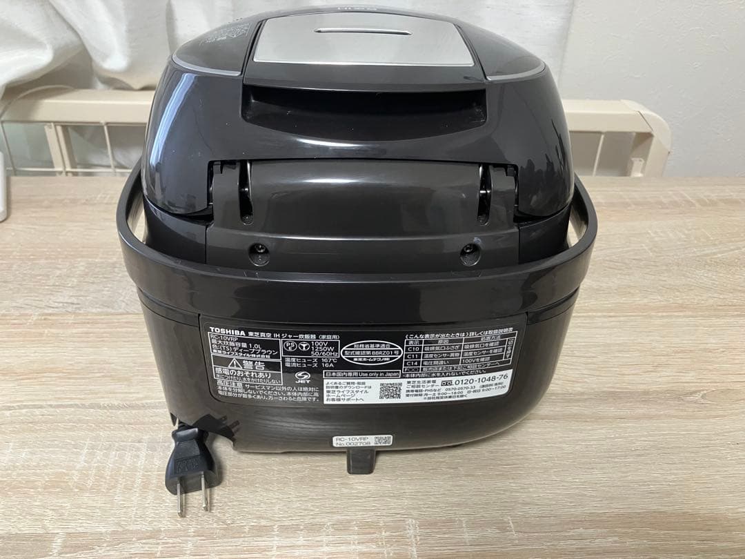 【訳あり】TOSHIBA 真空圧力IHジャー炊飯器 RC-10VRP