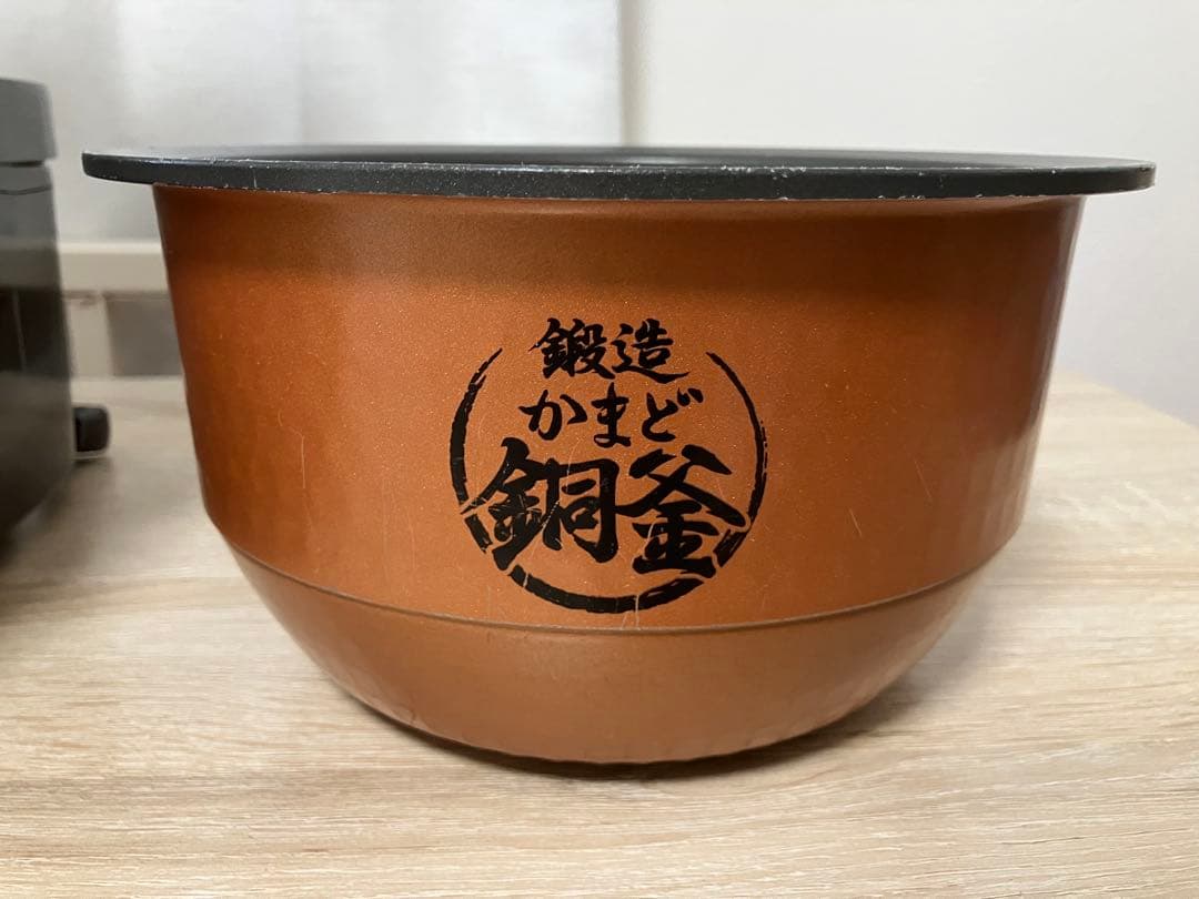 【訳あり】TOSHIBA 真空圧力IHジャー炊飯器 RC-10VRP