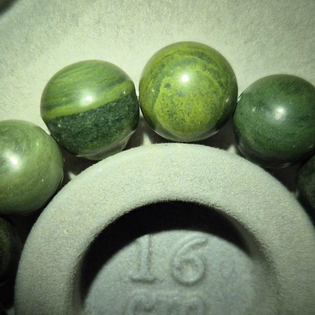 北海道産 青虎石 B級品 ブレスレット