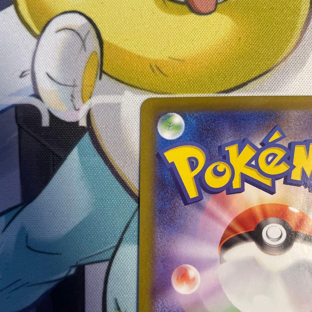 ポケモンカード　ジガルデex sar