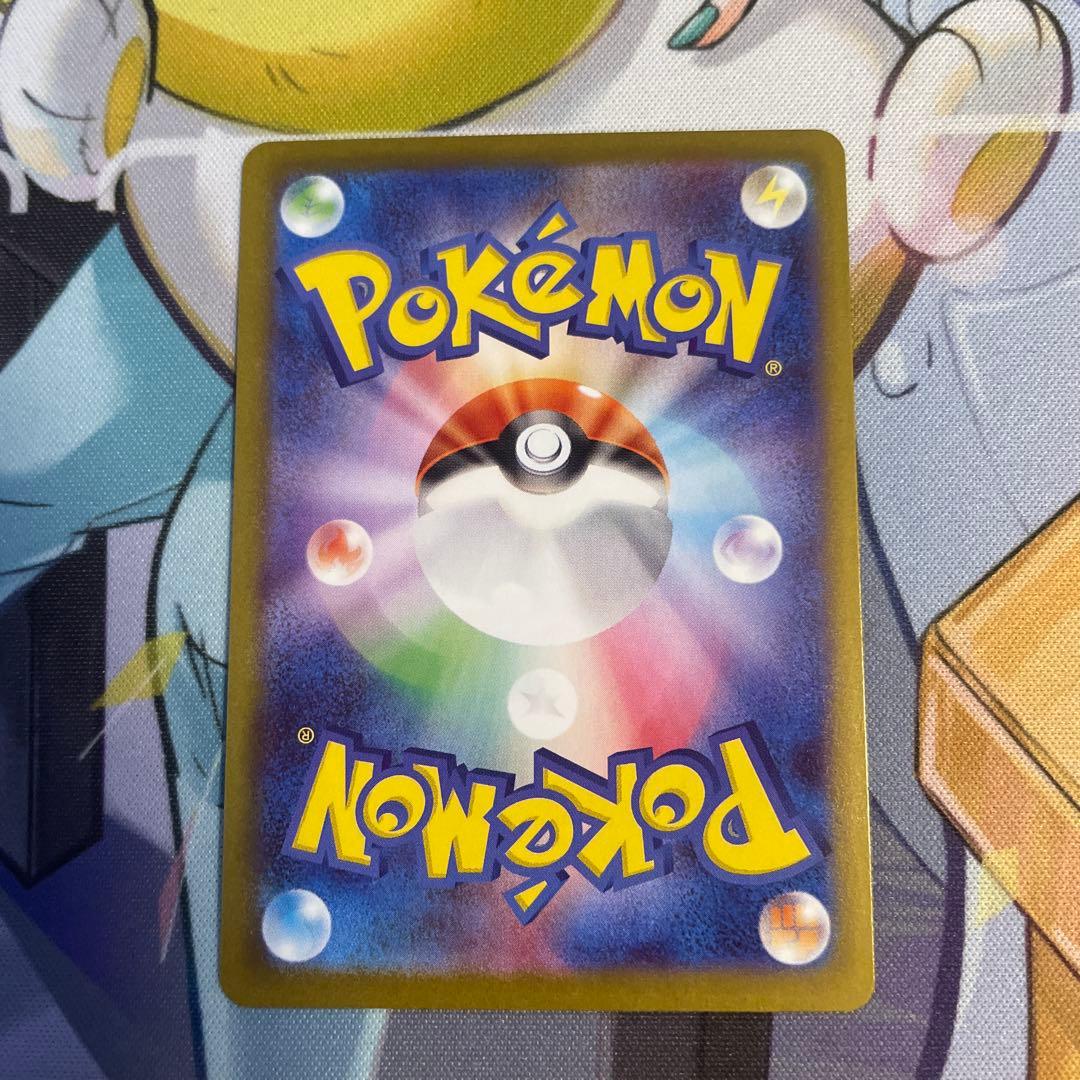 ポケモンカード　ジガルデex sar