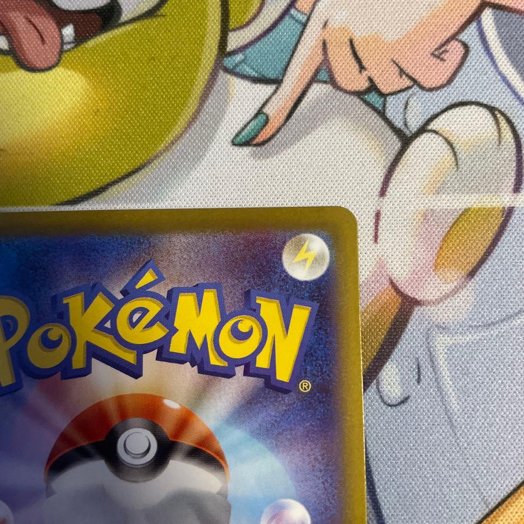 ポケモンカード　ジガルデex sar