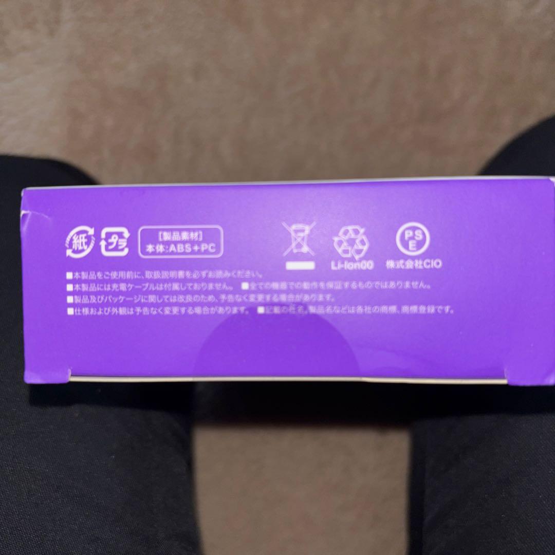 CIO-MB67W2C1A-20000-WH 20000mAh モバイルバッテリ