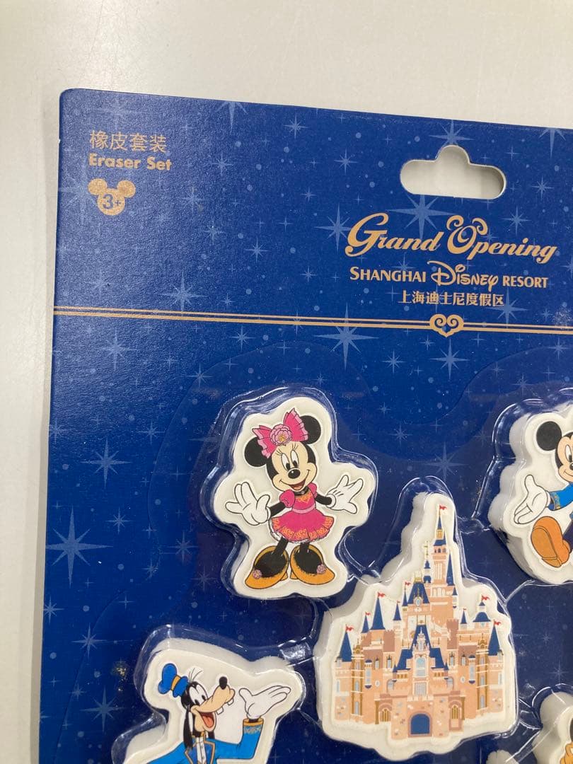 2016年　上海ディズニーリゾート　グランドオープニング　消しゴムセット