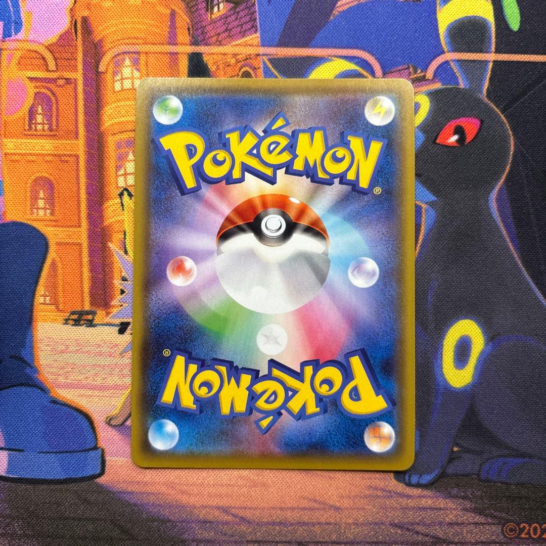 基本悪エネルギー UR 3枚 S6a イーブイヒーローズ 101/069