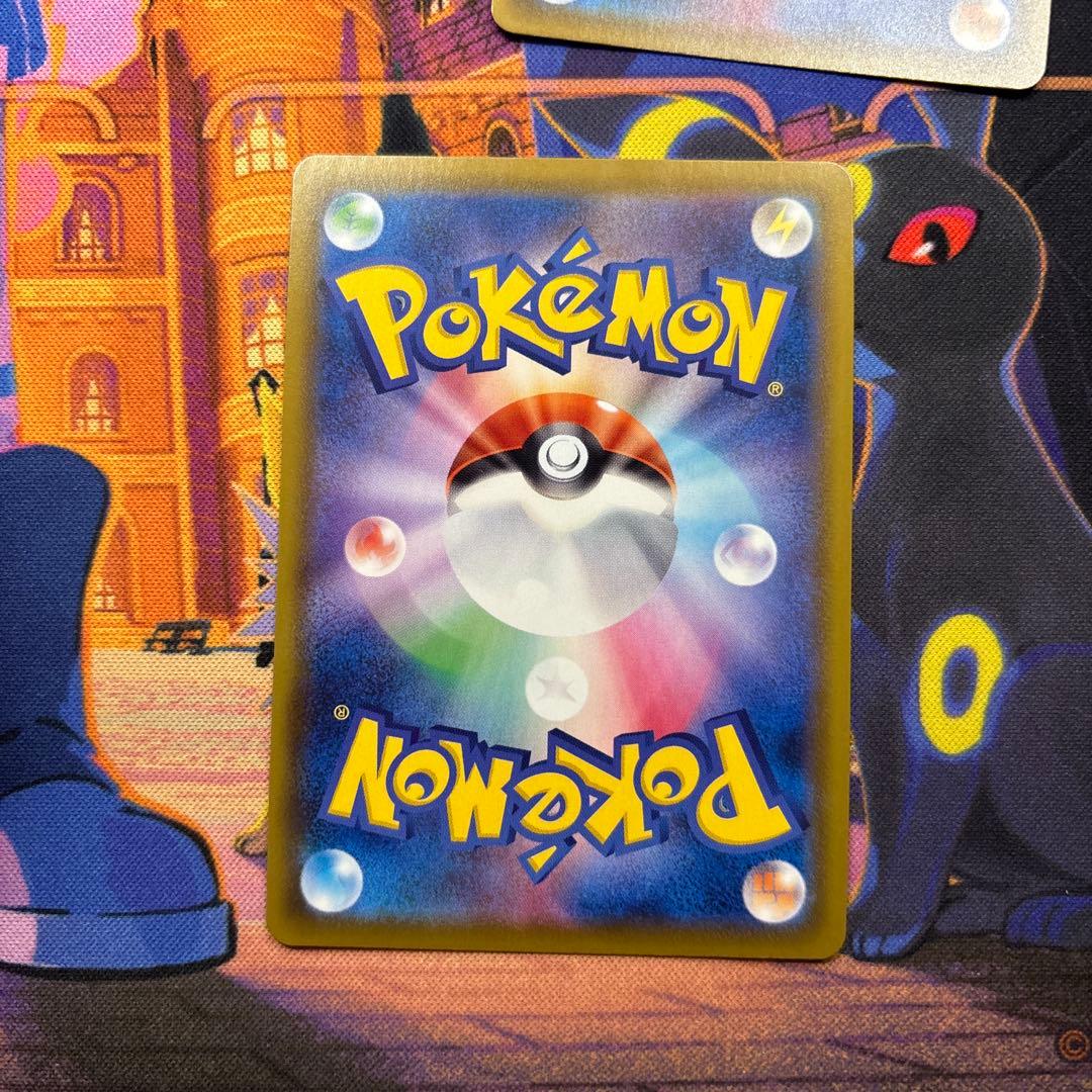 基本悪エネルギー UR 3枚 S6a イーブイヒーローズ 101/069