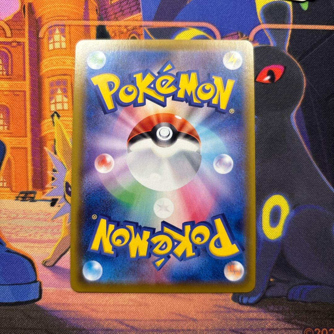 基本悪エネルギー UR 3枚 S6a イーブイヒーローズ 101/069