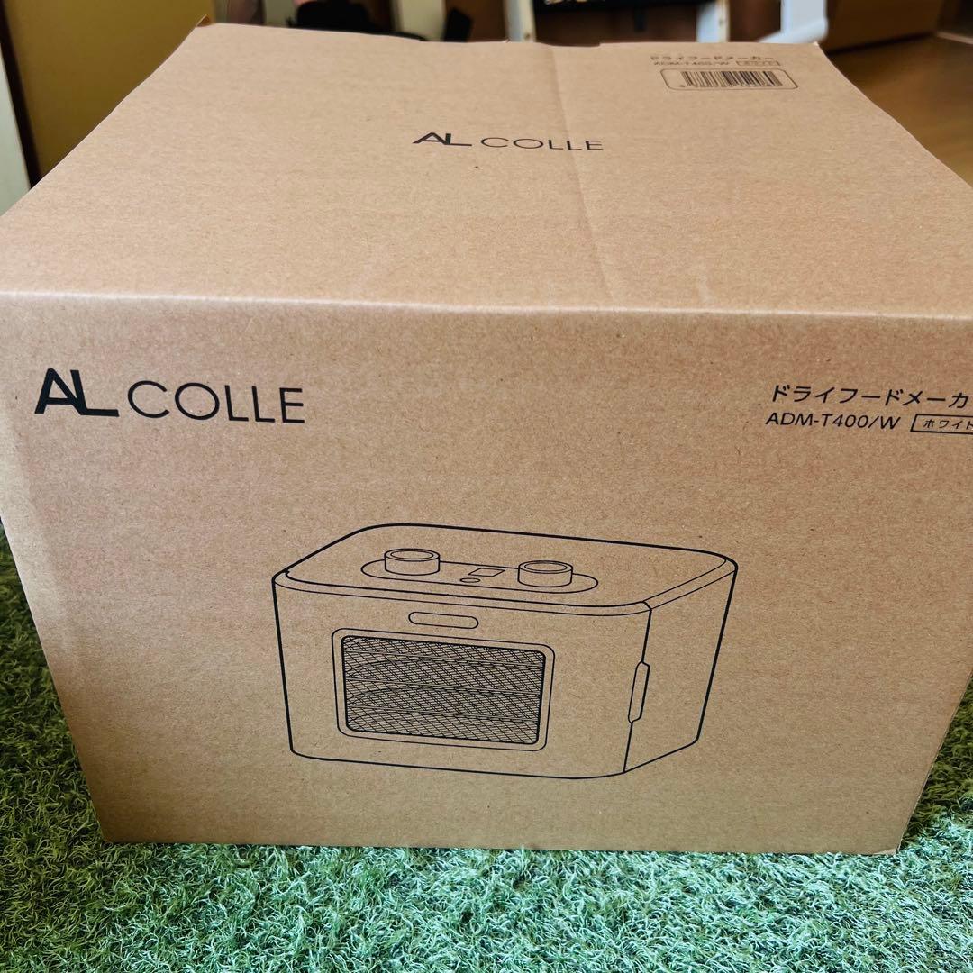 AL COLLE ドライフードメーカー ホワイト