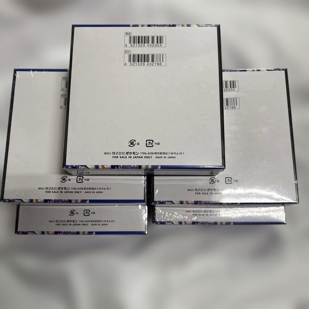 ポケモンカードゲーム ニンジャスピナー 新品未開封　シュリンク付き　5BOX