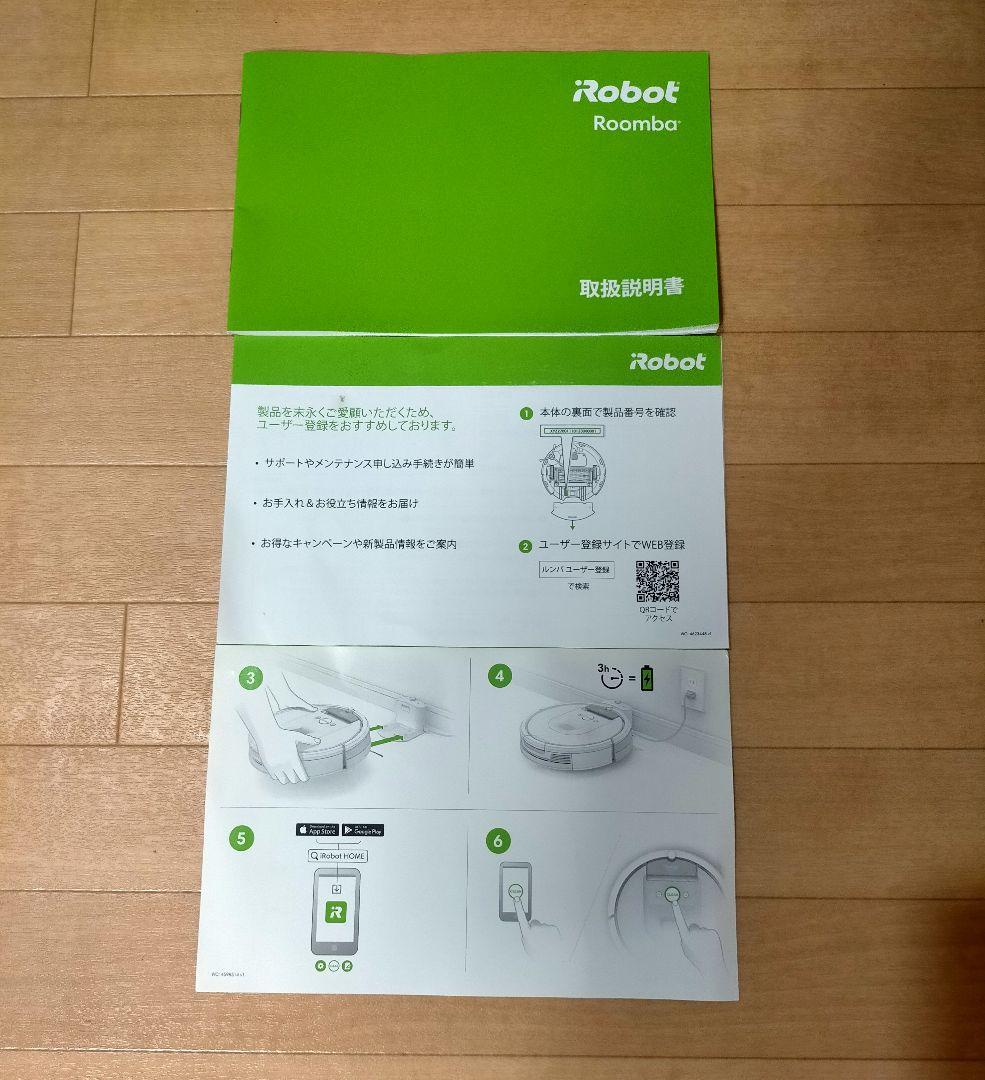 ルンバiRobotルンバ980(21年製)使用時間25時間未満極美品