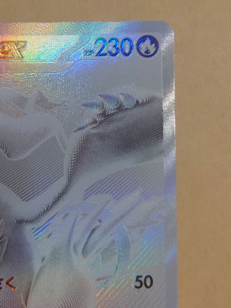 12/27発送可 ゼクロムex BWR　レシラムex BWR