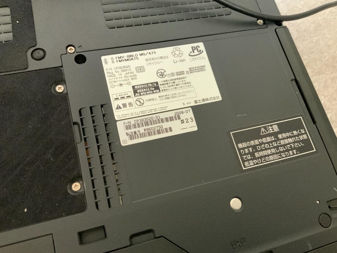 Windows7 32bit/富士通/4GB/Core2Duo/FMVMGA75