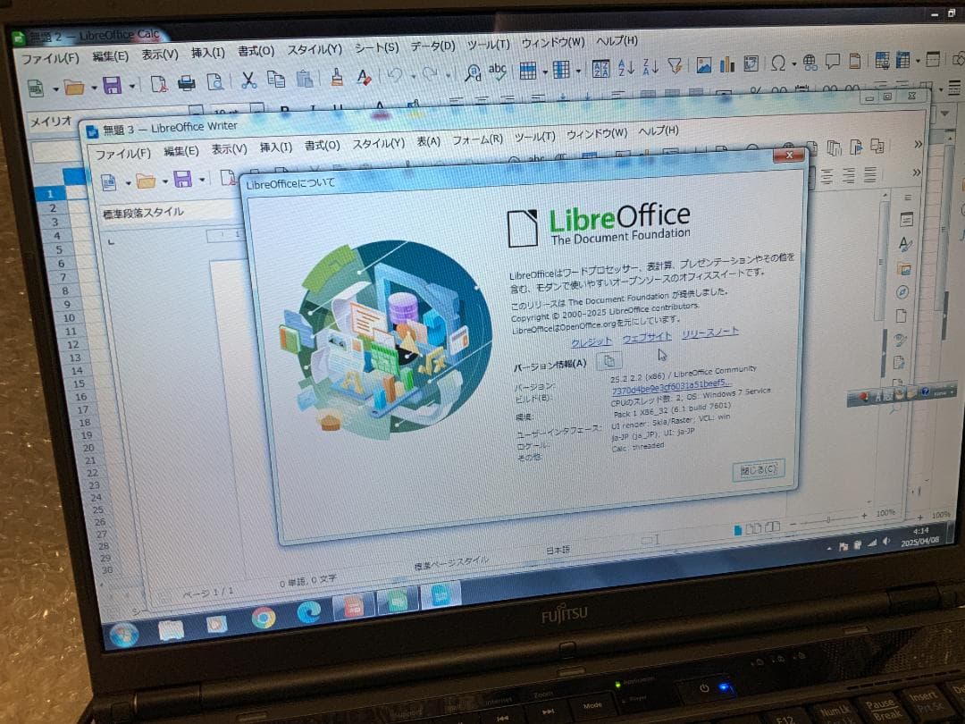 Windows7 32bit/富士通/4GB/Core2Duo/FMVMGA75