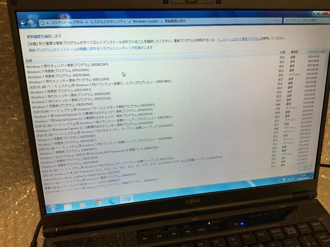 Windows7 32bit/富士通/4GB/Core2Duo/FMVMGA75