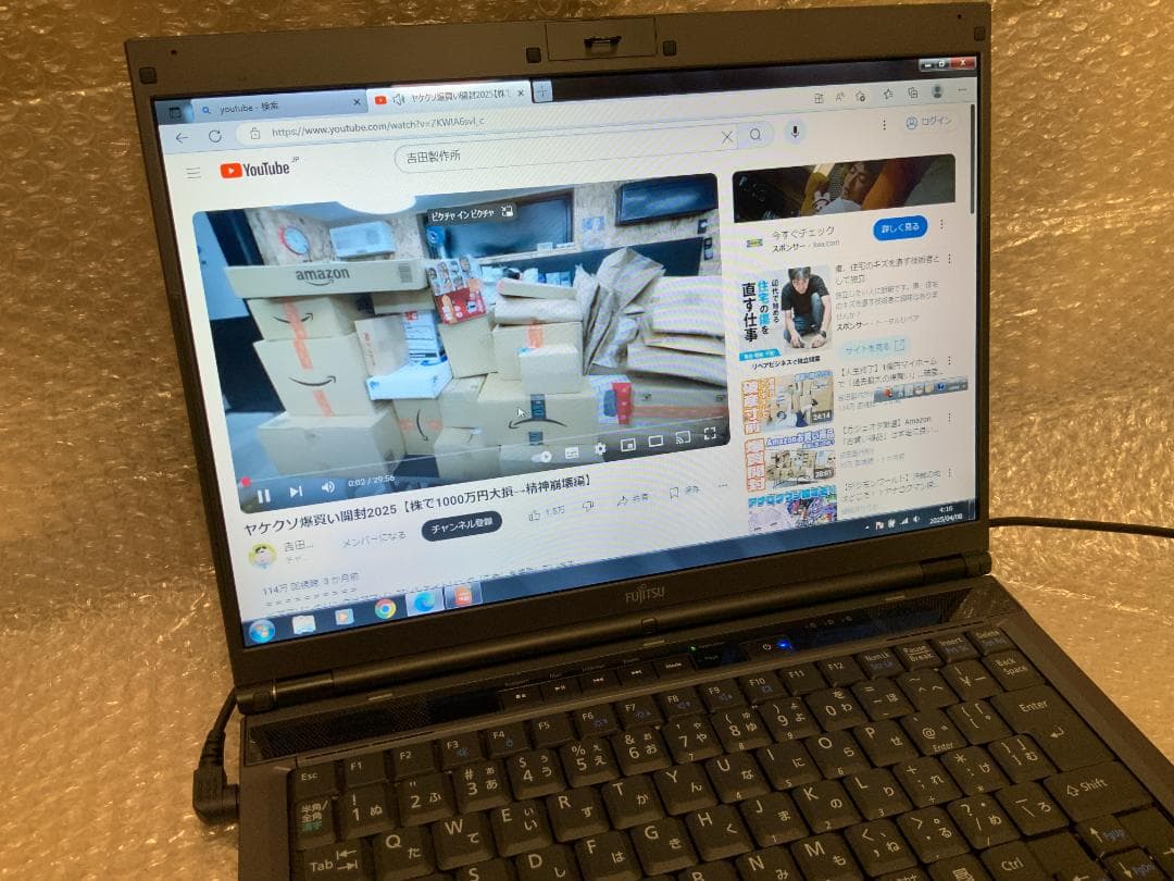 Windows7 32bit/富士通/4GB/Core2Duo/FMVMGA75