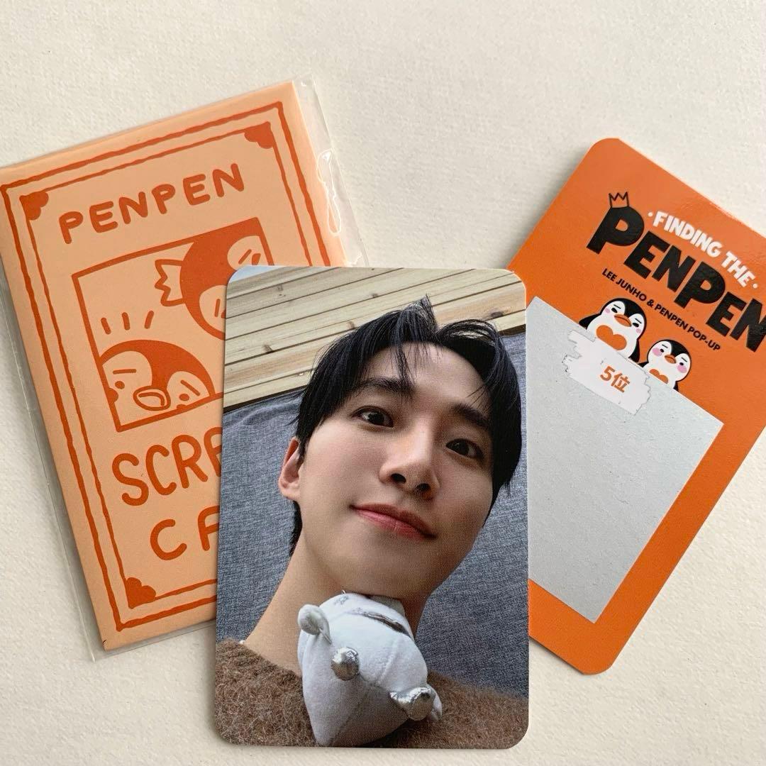 2PM ジュノ ペンペンズもちもちシャカシャカラゲッジタグ&スクラッチくじ