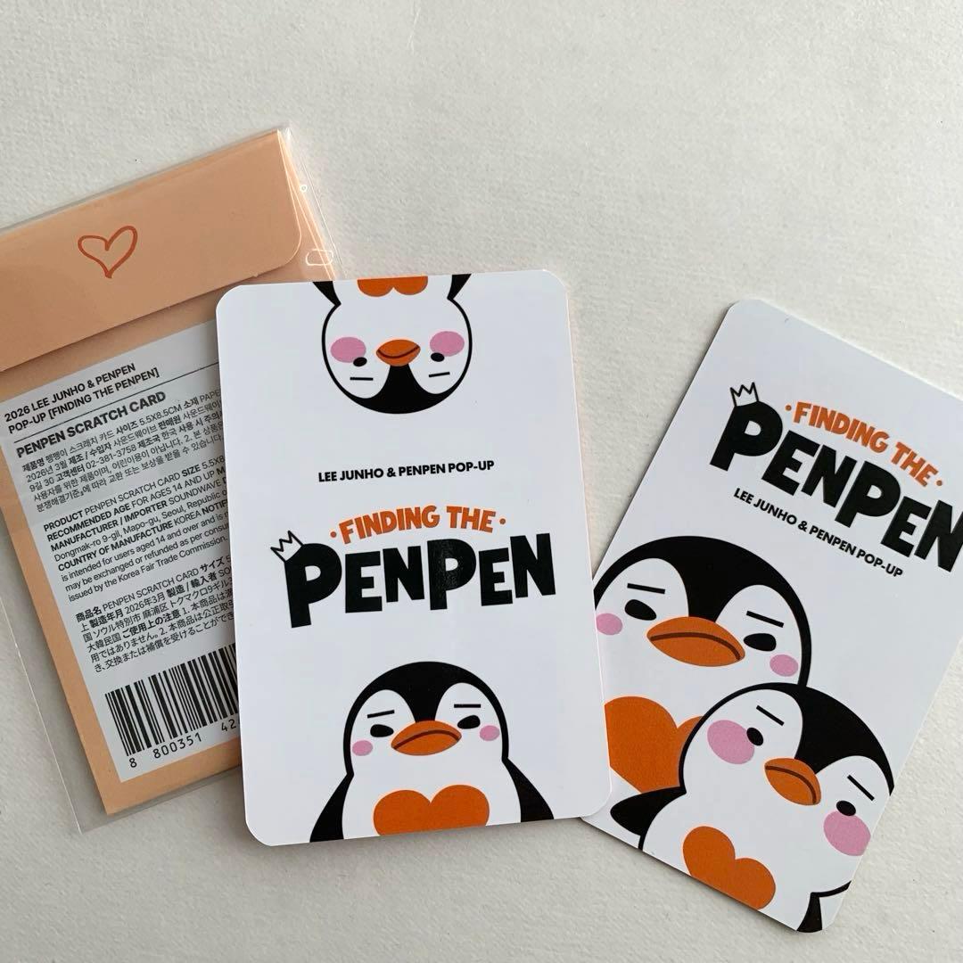 2PM ジュノ ペンペンズもちもちシャカシャカラゲッジタグ&スクラッチくじ