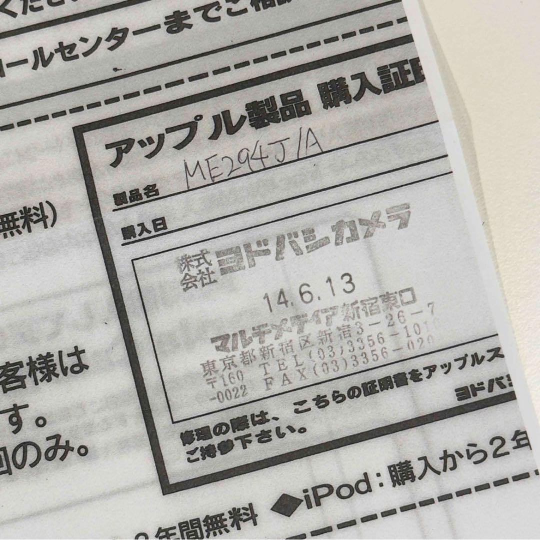 MacBook Pro 15.4インチ　2014年モデル　※説明文読んでください