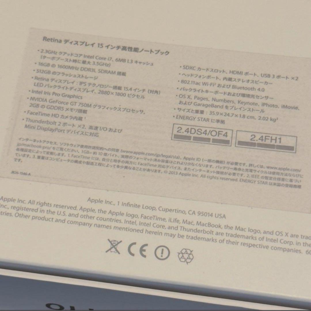 MacBook Pro 15.4インチ　2014年モデル　※説明文読んでください