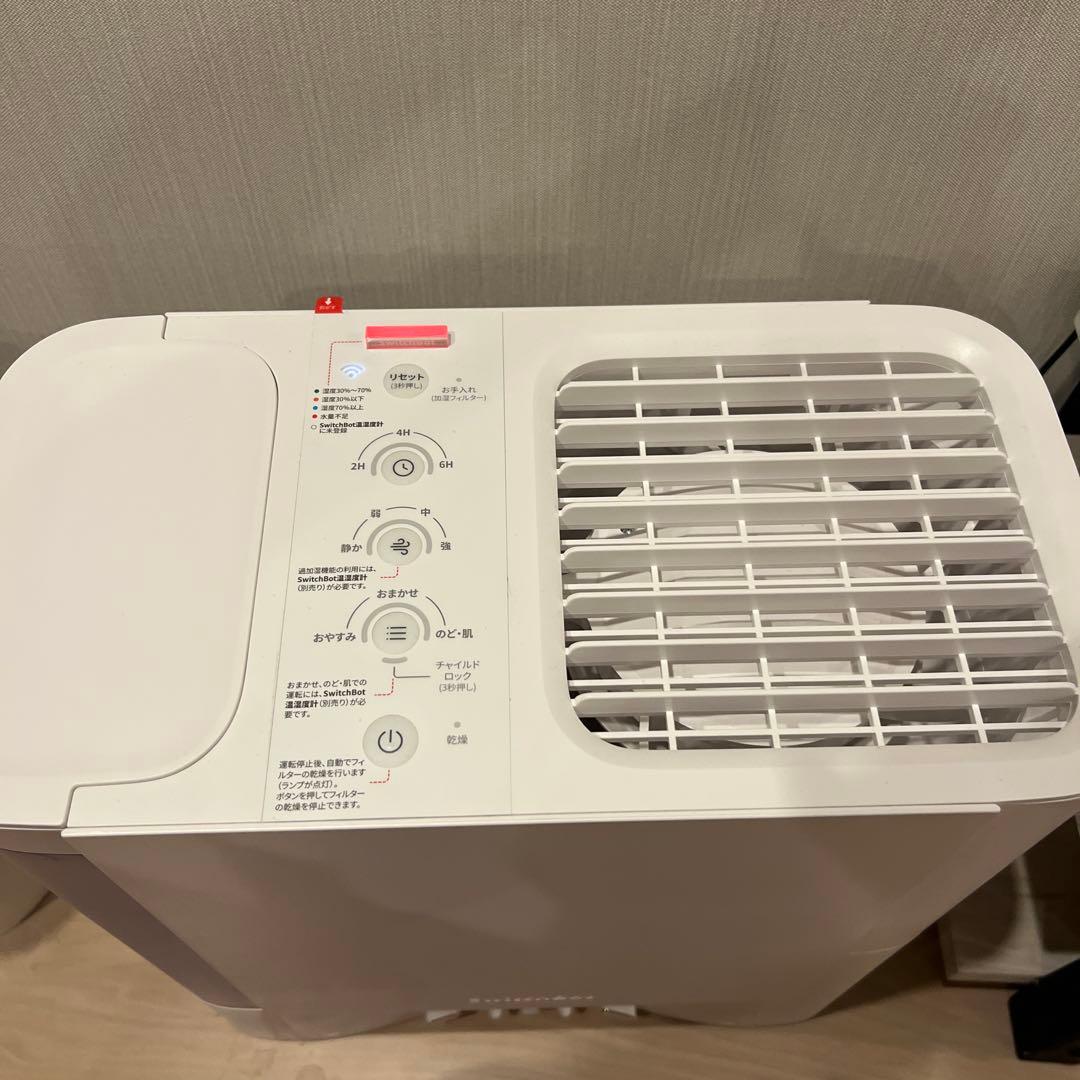 switch Bot 気化式加湿器
