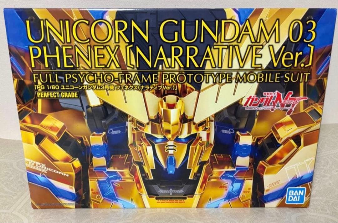 PG ユニコーンガンダム3号機　フェネクス　NTver
